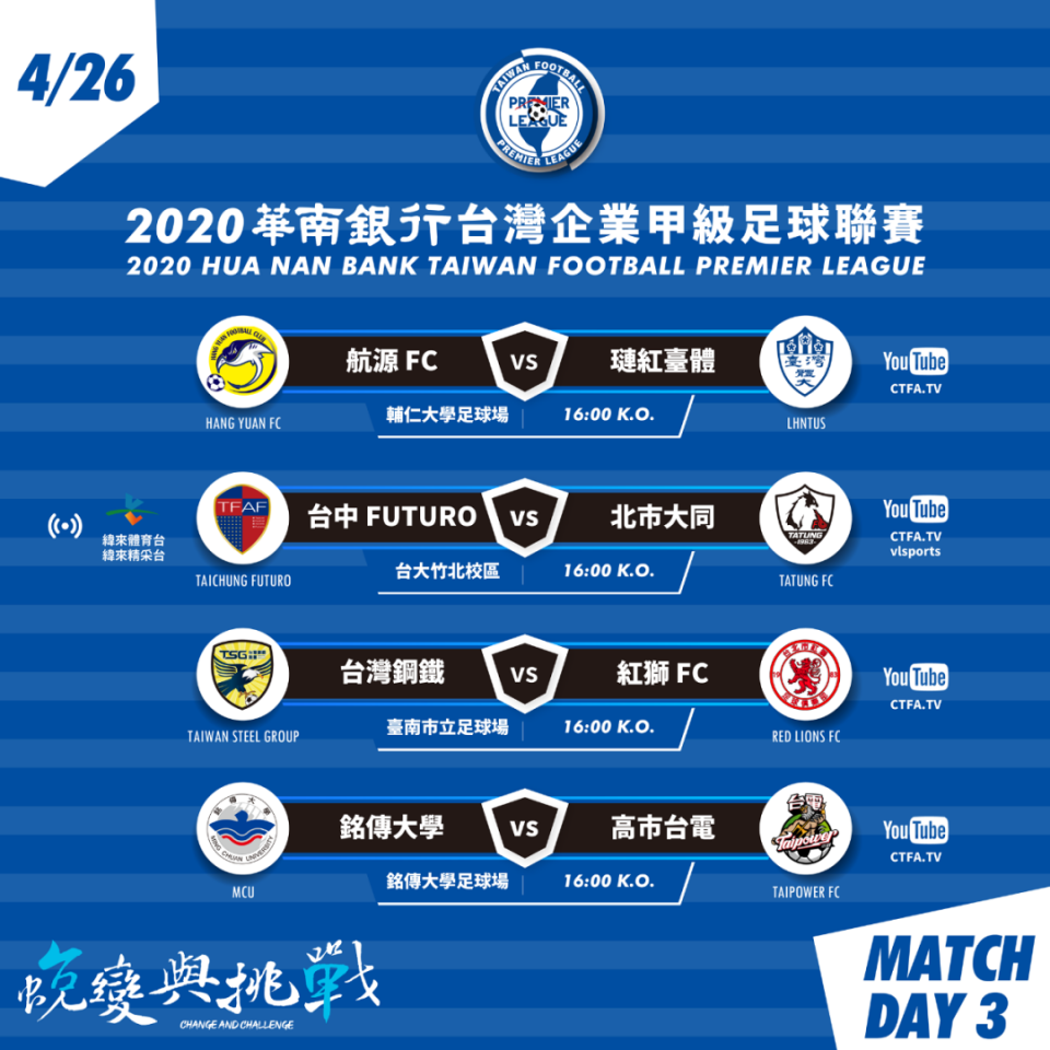 今晚足总杯焦点战,尼斯调整名单,震撼外界,球队文化再被提及的简单介绍-优德娱乐入口