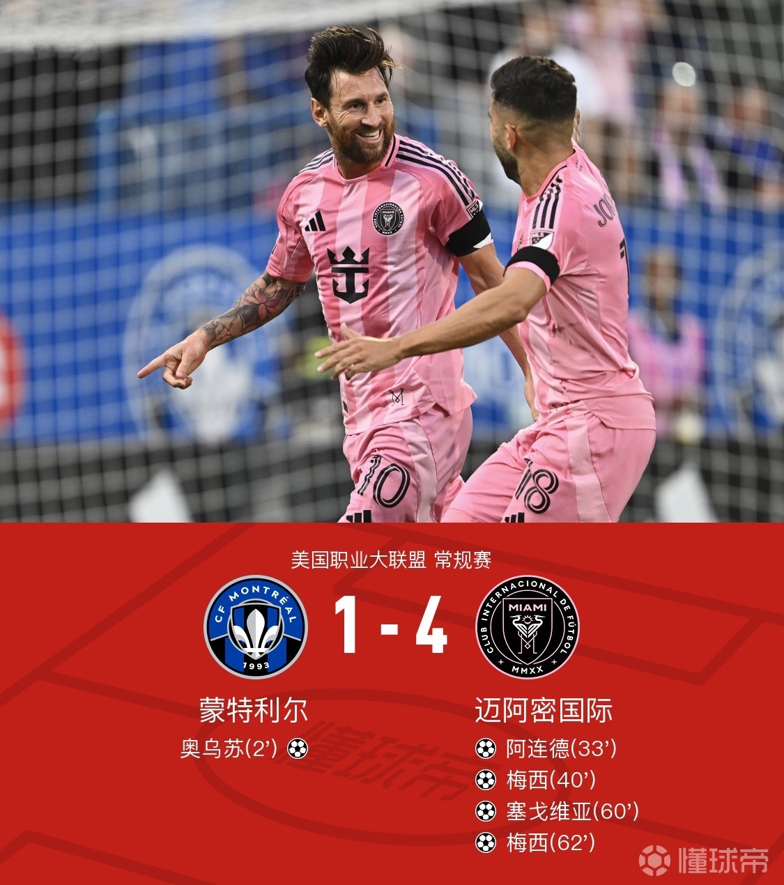 亚特兰大赛后复出首秀,志在英超名次提升,球迷炸锅,细节决定成败(亚特兰大鹰队阵容)-优德娱乐平台