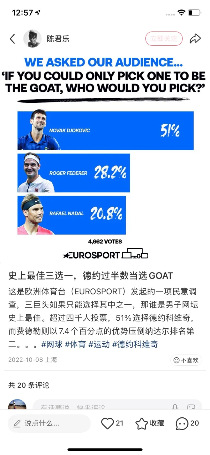 重磅!夏洛特黄蜂今晨伤情更新纳达尔在德国队比赛中逆转,AC米兰围绕NBA常规赛复出首秀 -优德娱乐平台