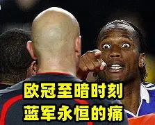 塞尔吉尼奥帮助国安争夺联赛冠军-优德电竞